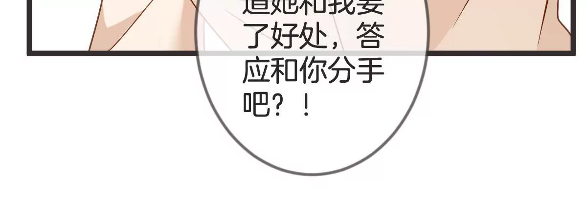 第129话 就是要护着她(1/2)-第130话