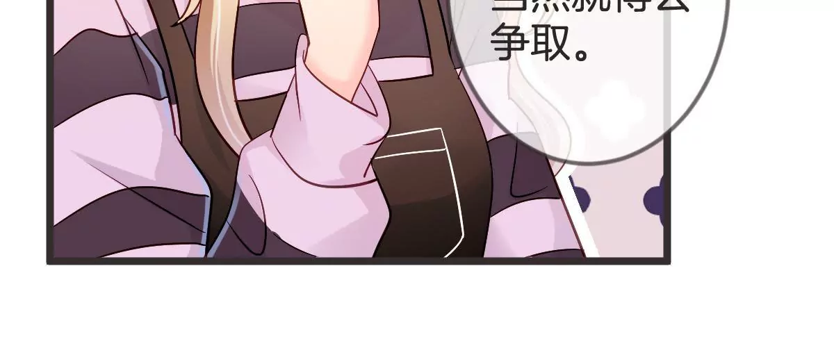 第129话 就是要护着她(1/2)-第130话