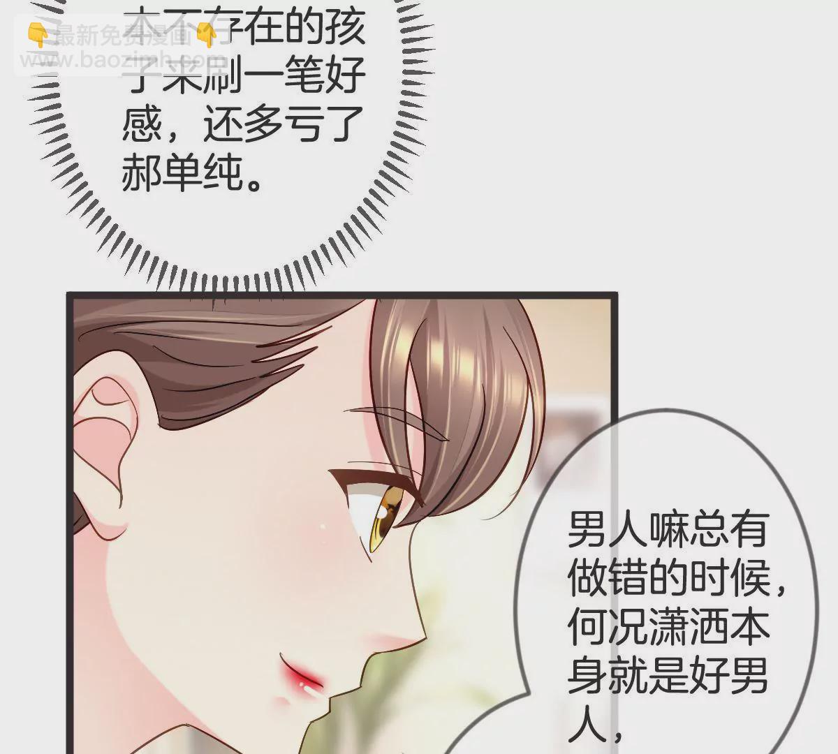 第131话 设计揭穿你(1/2)-第132话