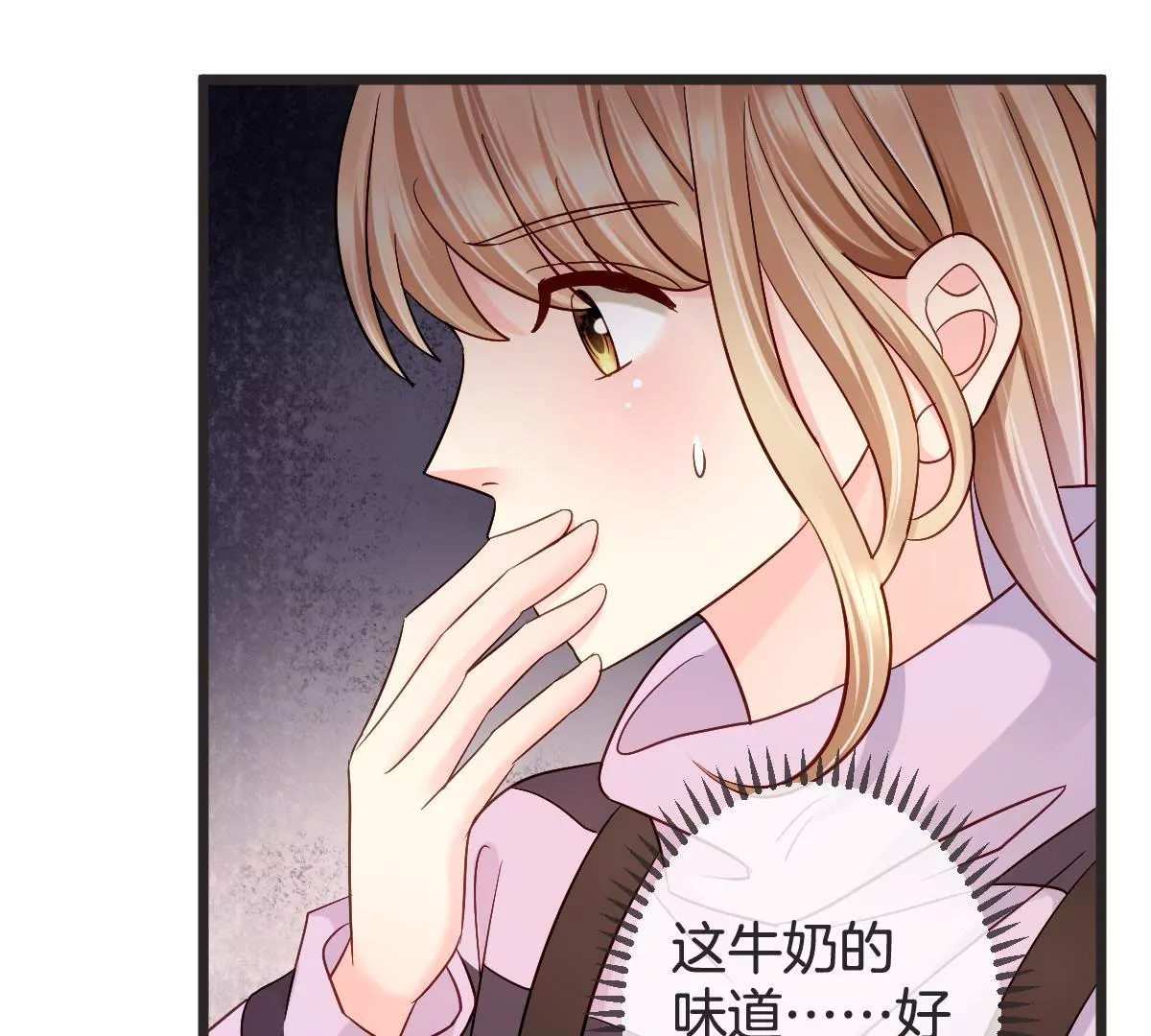 第131话 设计揭穿你(1/2)-第132话