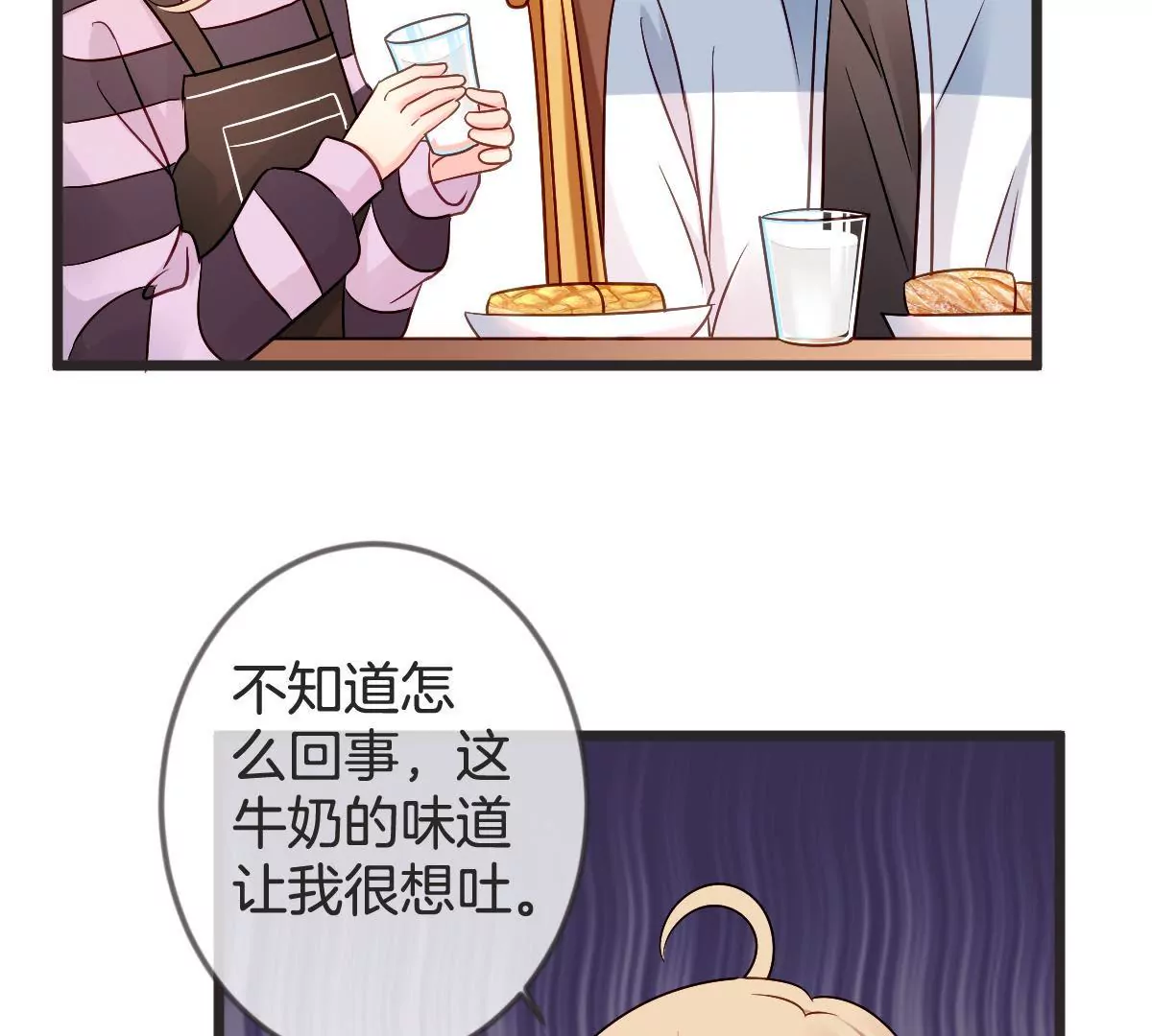 第131话 设计揭穿你(1/2)-第132话