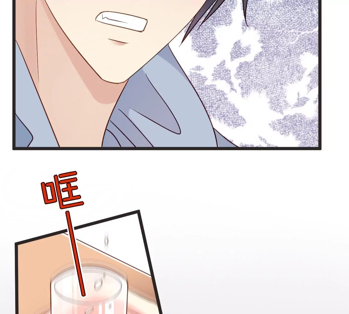 第131话 设计揭穿你(1/2)-第132话