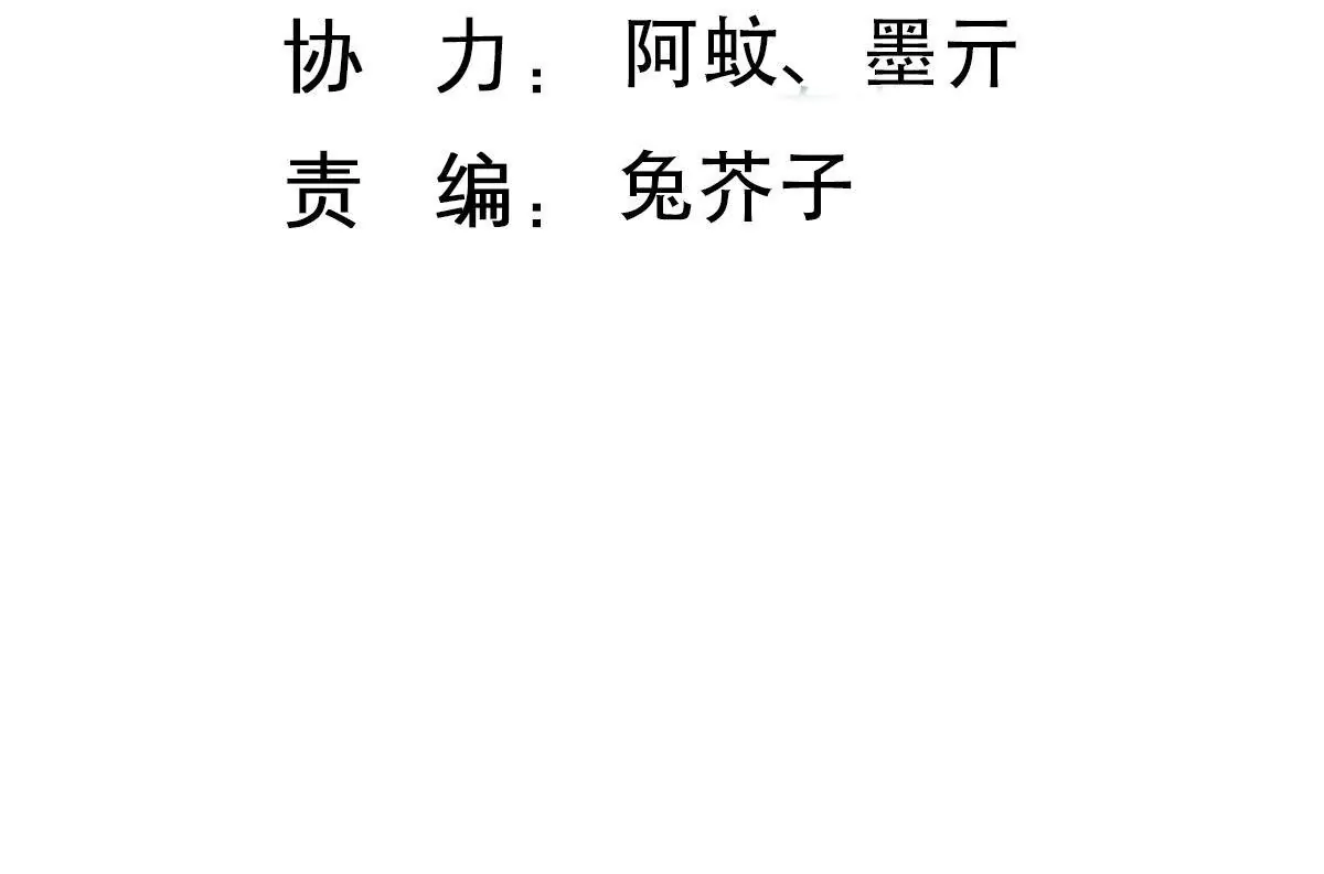 第131话 设计揭穿你(1/2)-第132话