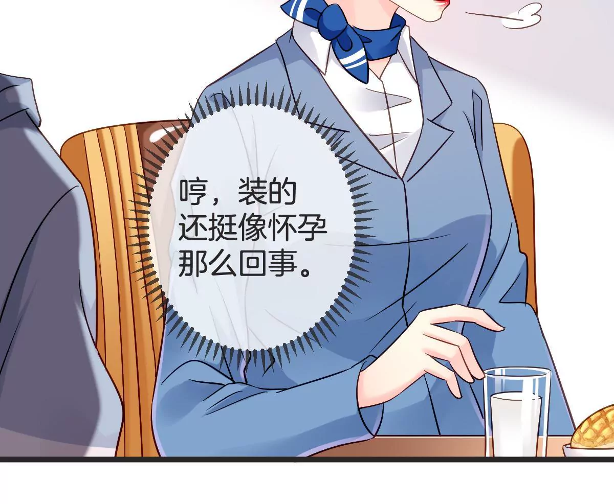 第131话 设计揭穿你(1/2)-第132话