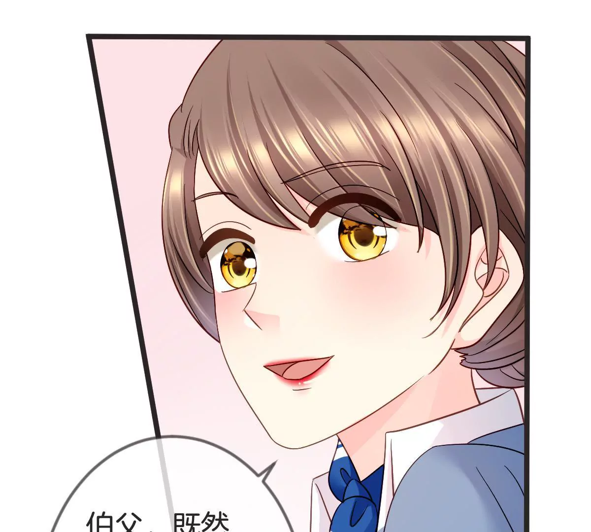 第131话 设计揭穿你(1/2)-第132话