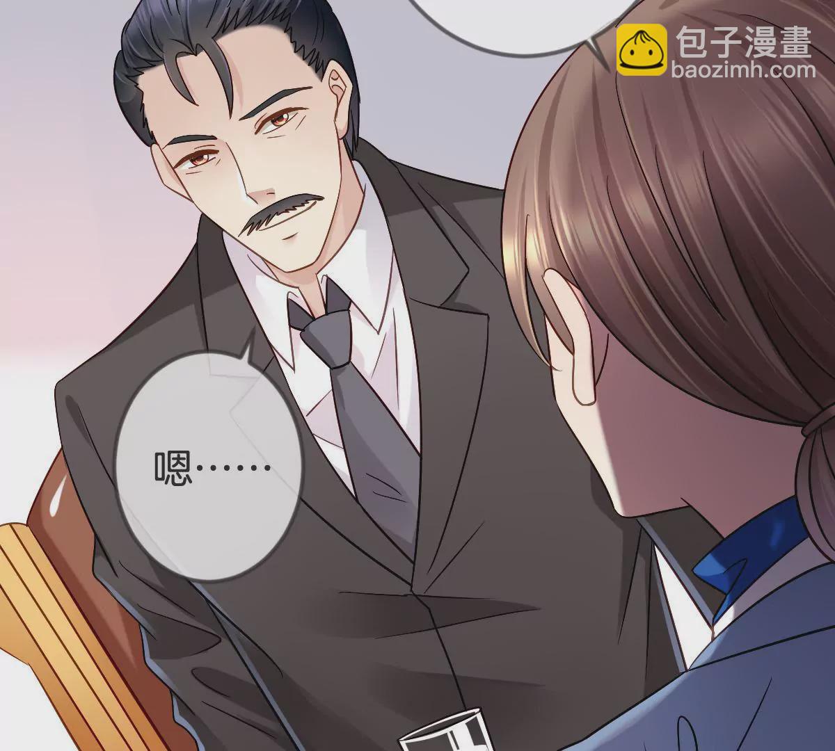 第131话 设计揭穿你(1/2)-第132话