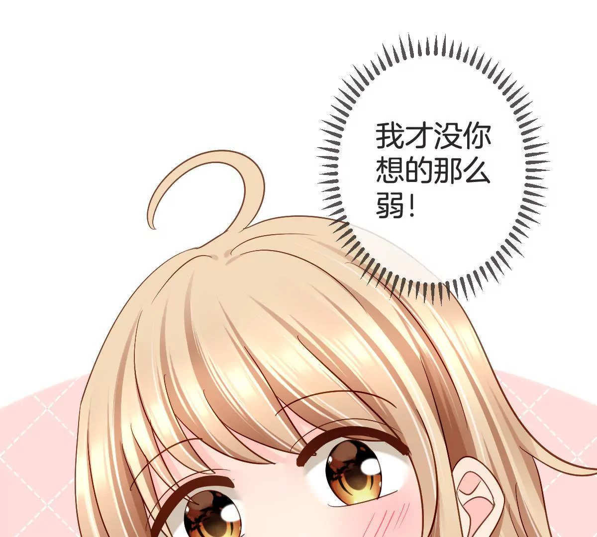 第131话 设计揭穿你(1/2)-第132话