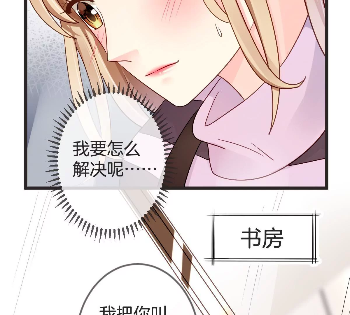 第131话 设计揭穿你(1/2)-第132话