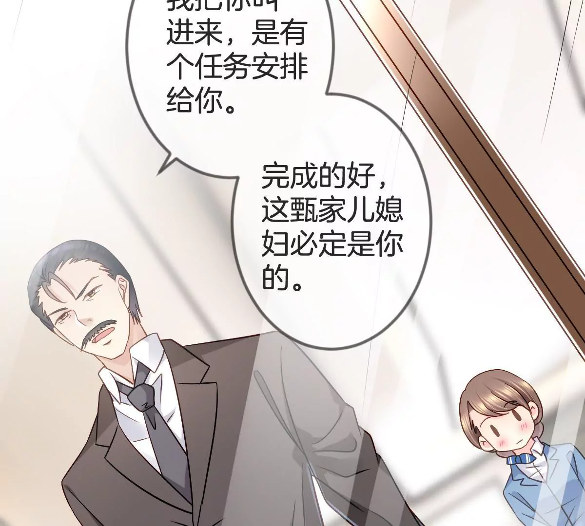 第131话 设计揭穿你(1/2)-第132话