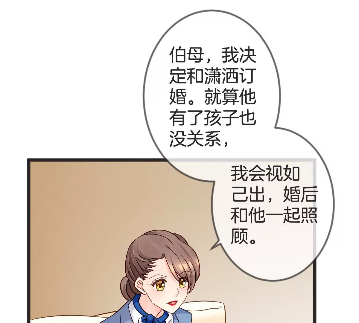 第131话 设计揭穿你(1/2)-第132话