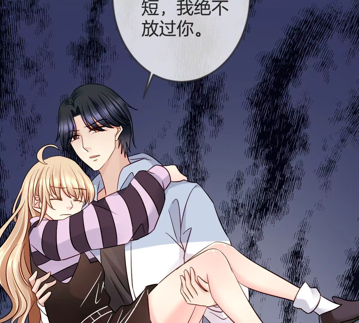 第133话 看你怎么收场(1/2)-第134话