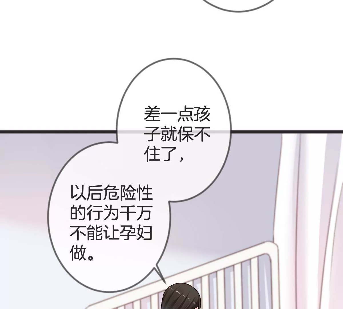 第133话 看你怎么收场(1/2)-第134话