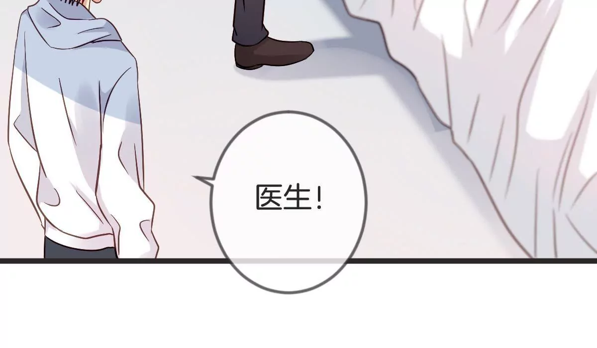 第133话 看你怎么收场(1/2)-第134话