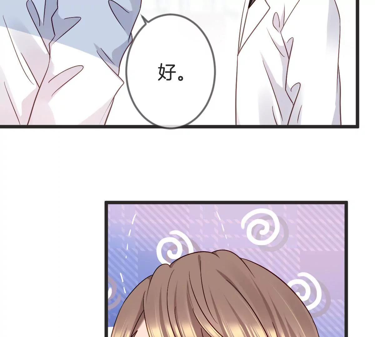 第133话 看你怎么收场(1/2)-第134话