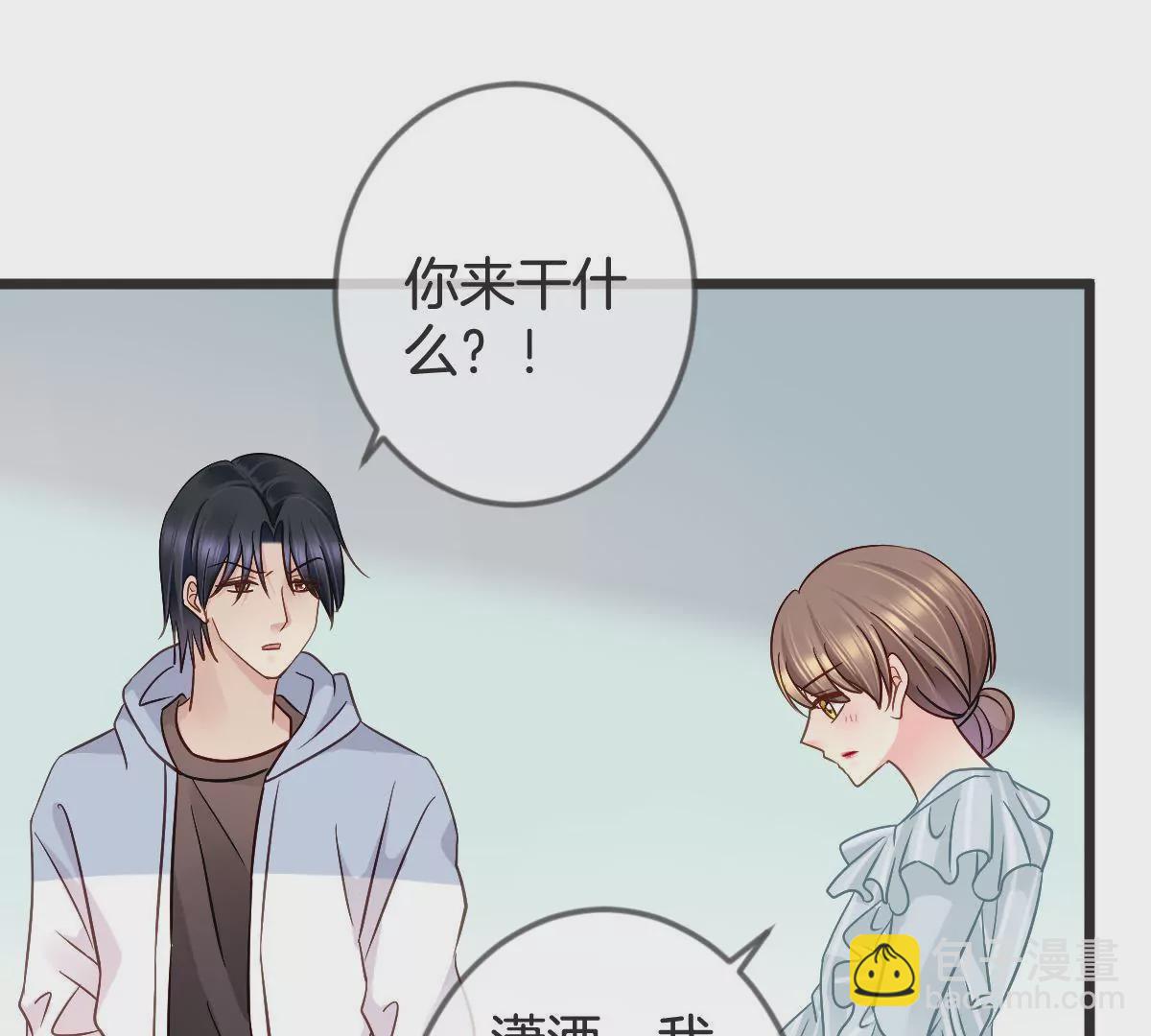 第133话 看你怎么收场(1/2)-第134话