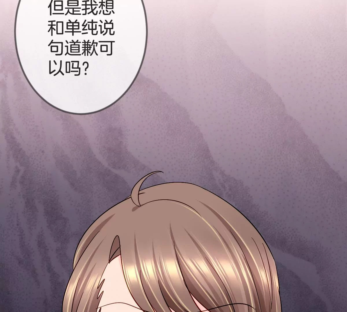 第133话 看你怎么收场(1/2)-第134话