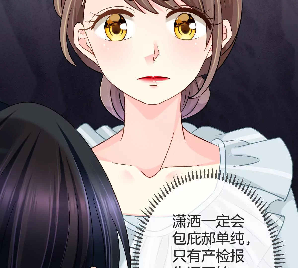 第133话 看你怎么收场(1/2)-第134话