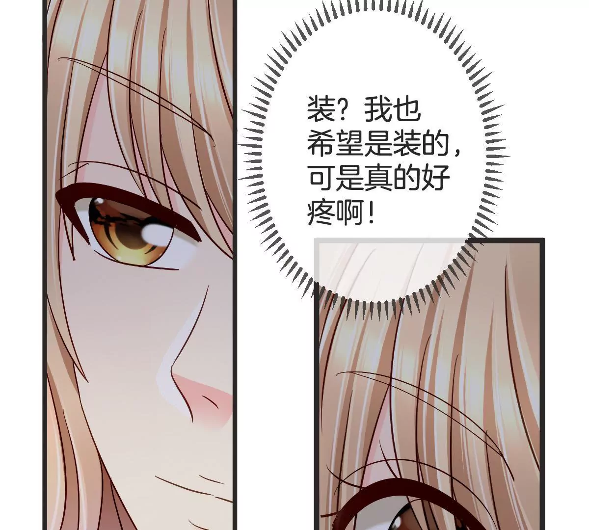 第133话 看你怎么收场(1/2)-第134话