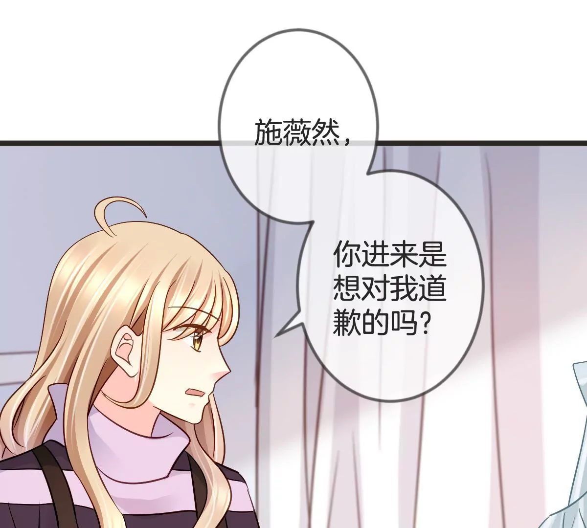 第133话 看你怎么收场(1/2)-第134话