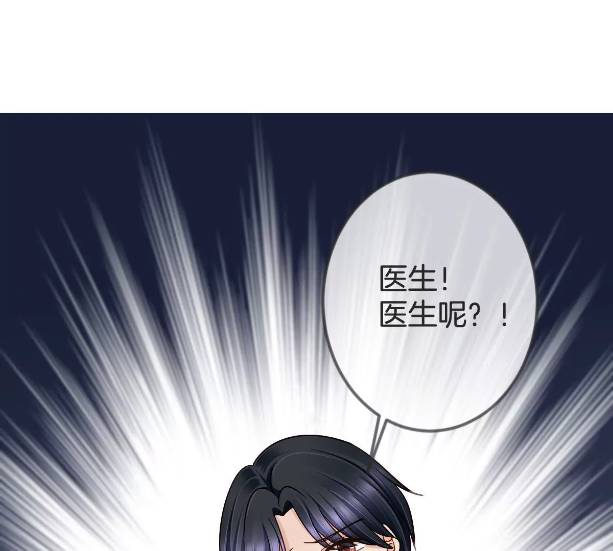 第133话 看你怎么收场(1/2)-第134话