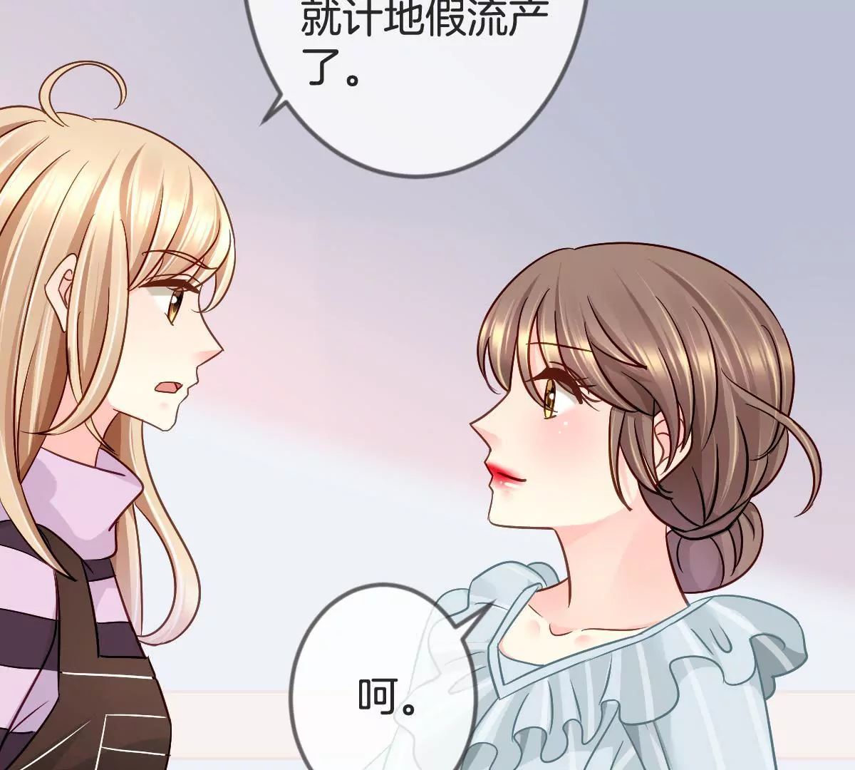 第133话 看你怎么收场(1/2)-第134话