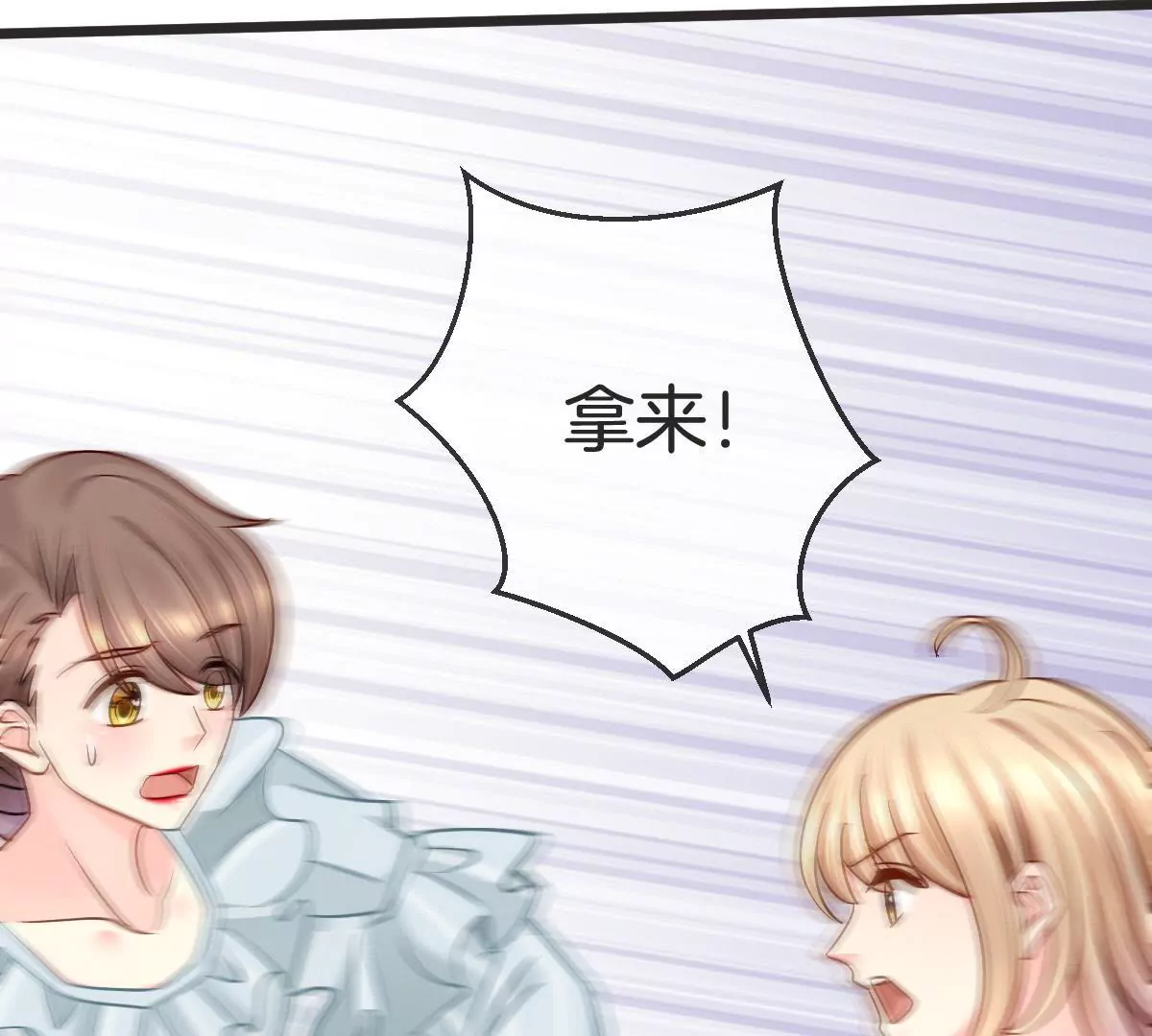 第133话 看你怎么收场(1/2)-第134话