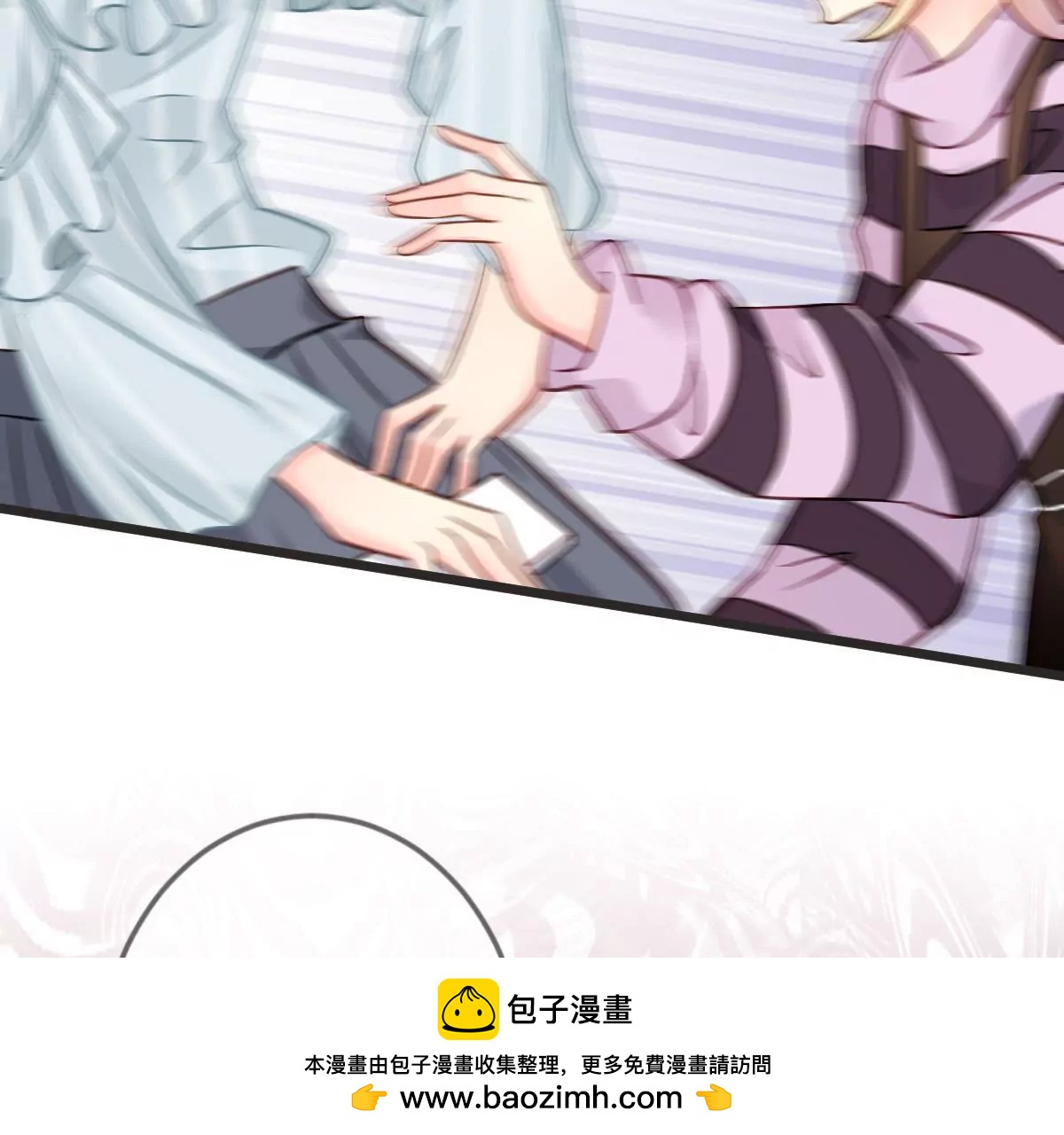 第133话 看你怎么收场(1/2)-第134话