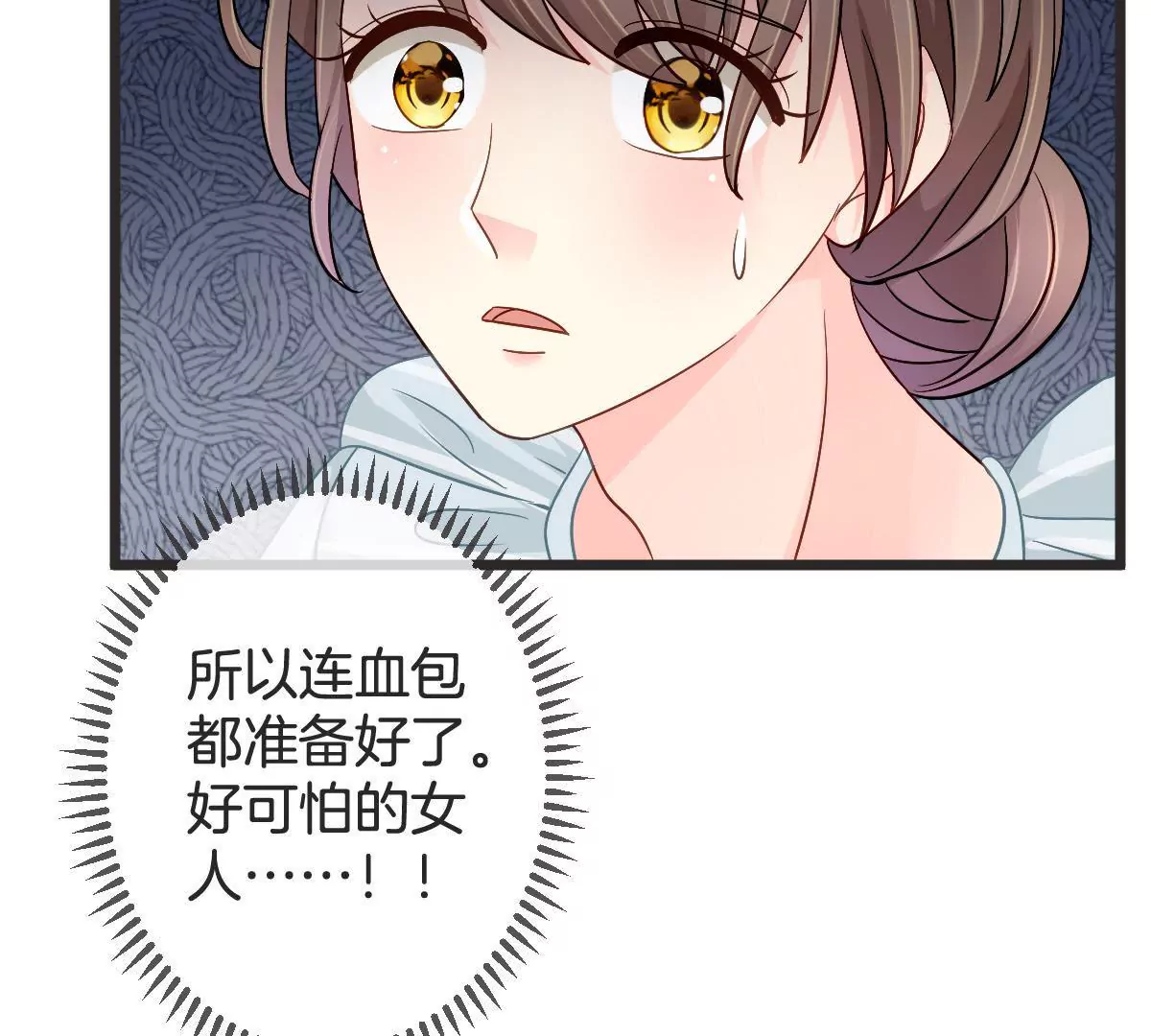 第133话 看你怎么收场(1/2)-第134话