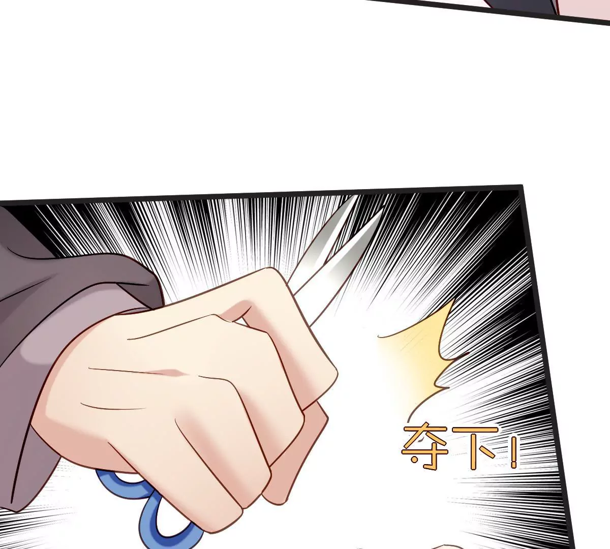 第143话 你别动她！(1/2)-第144话