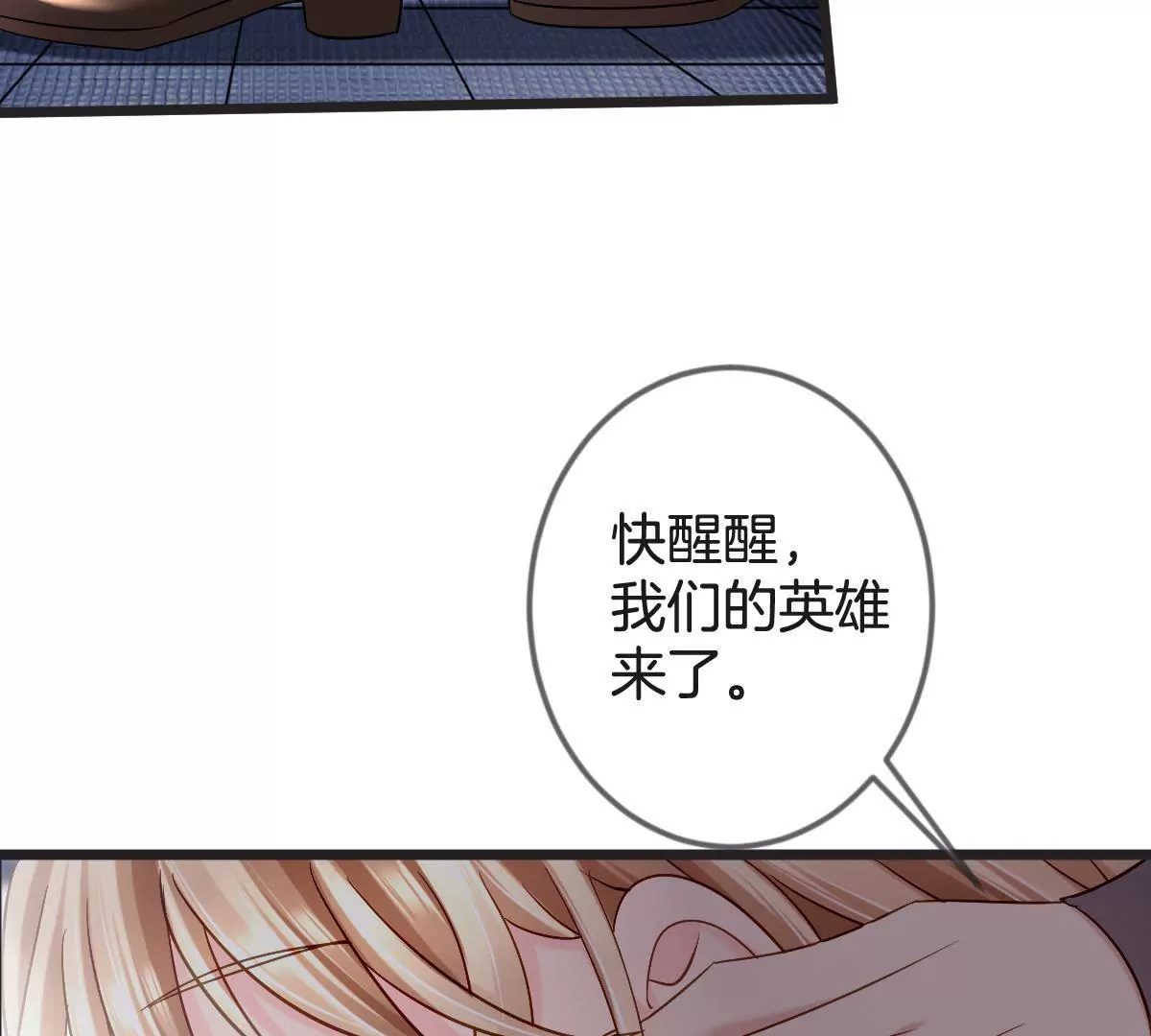 第143话 你别动她！(1/2)-第144话