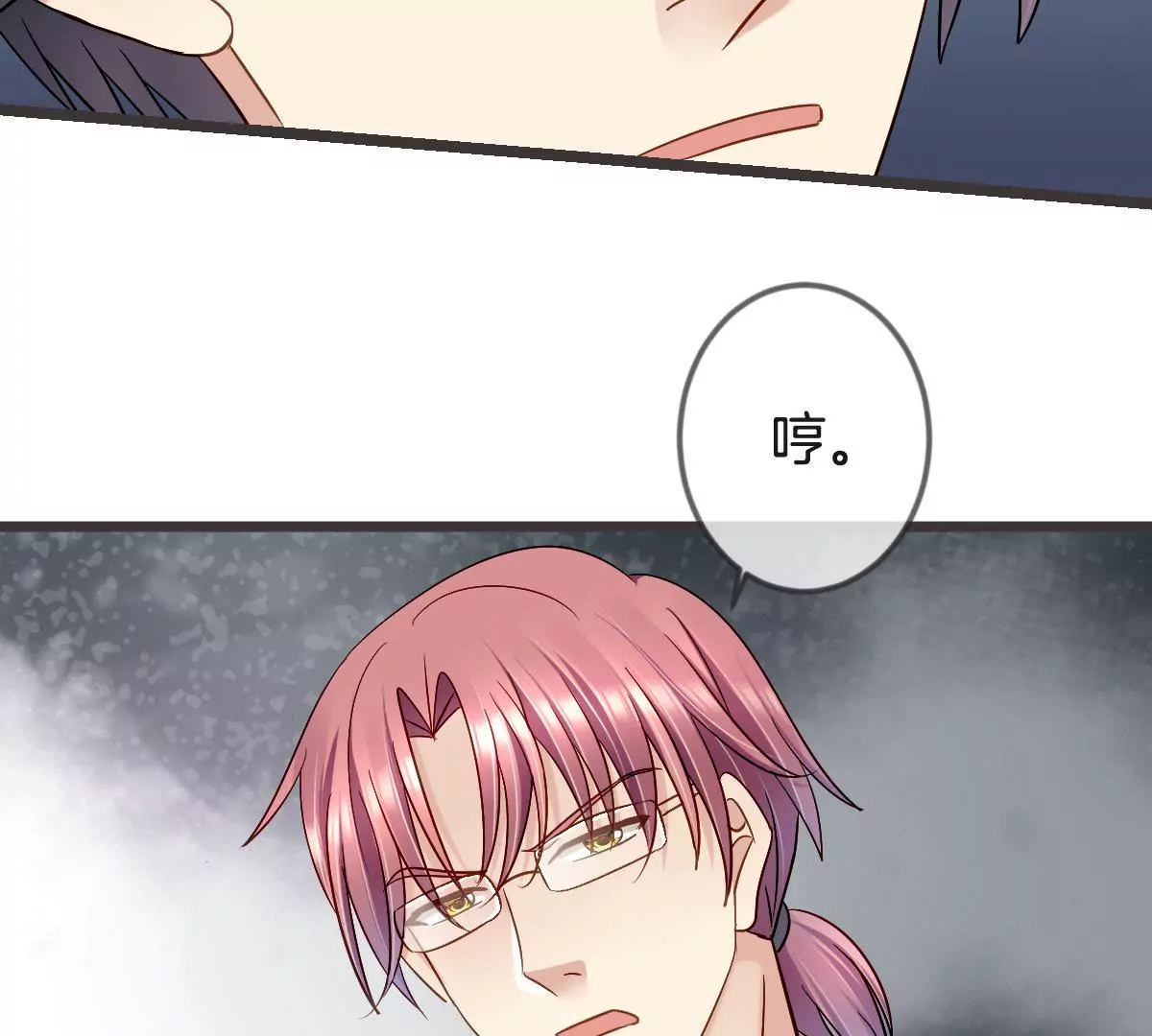 第143话 你别动她！(1/2)-第144话