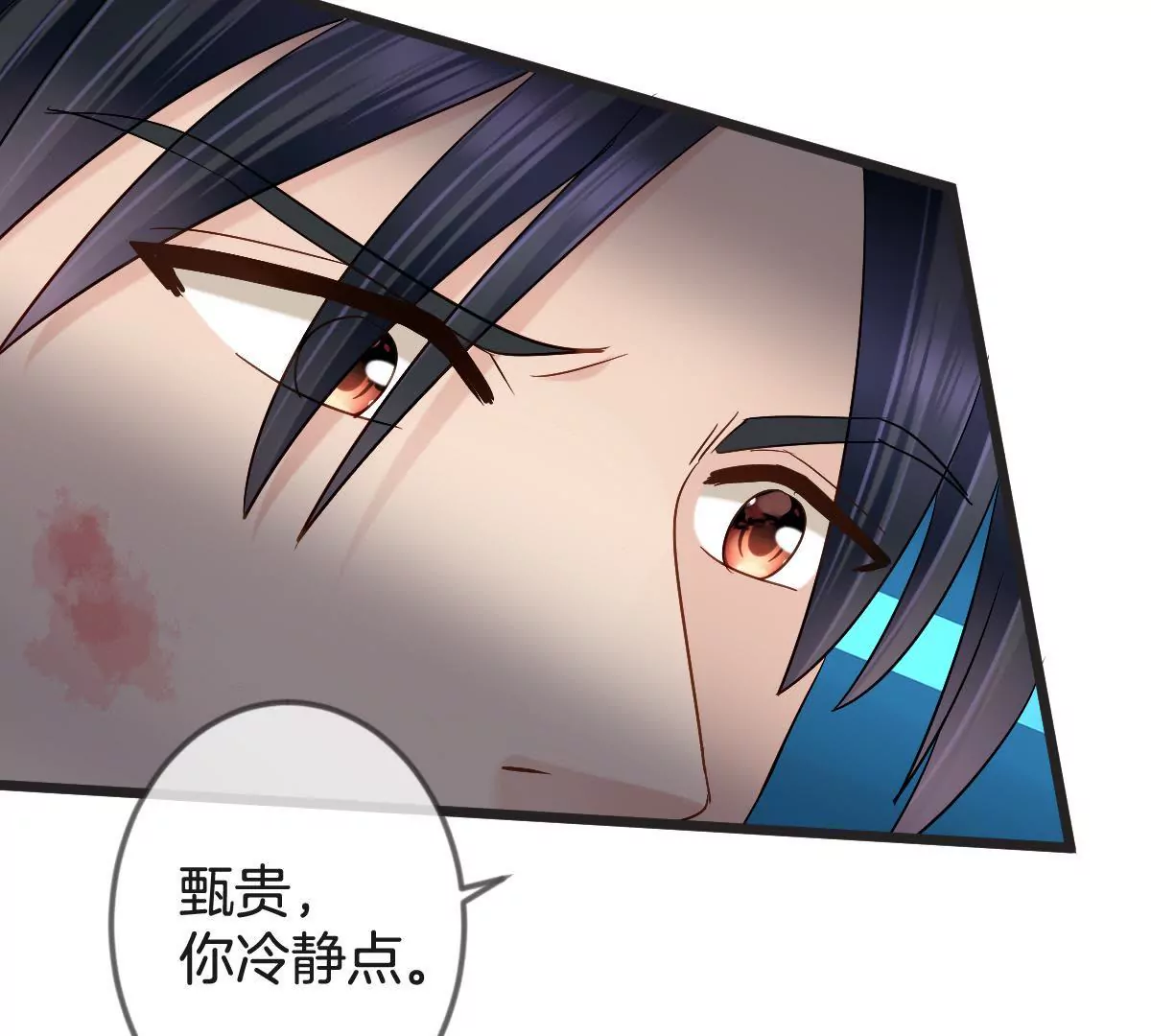 第143话 你别动她！(1/2)-第144话