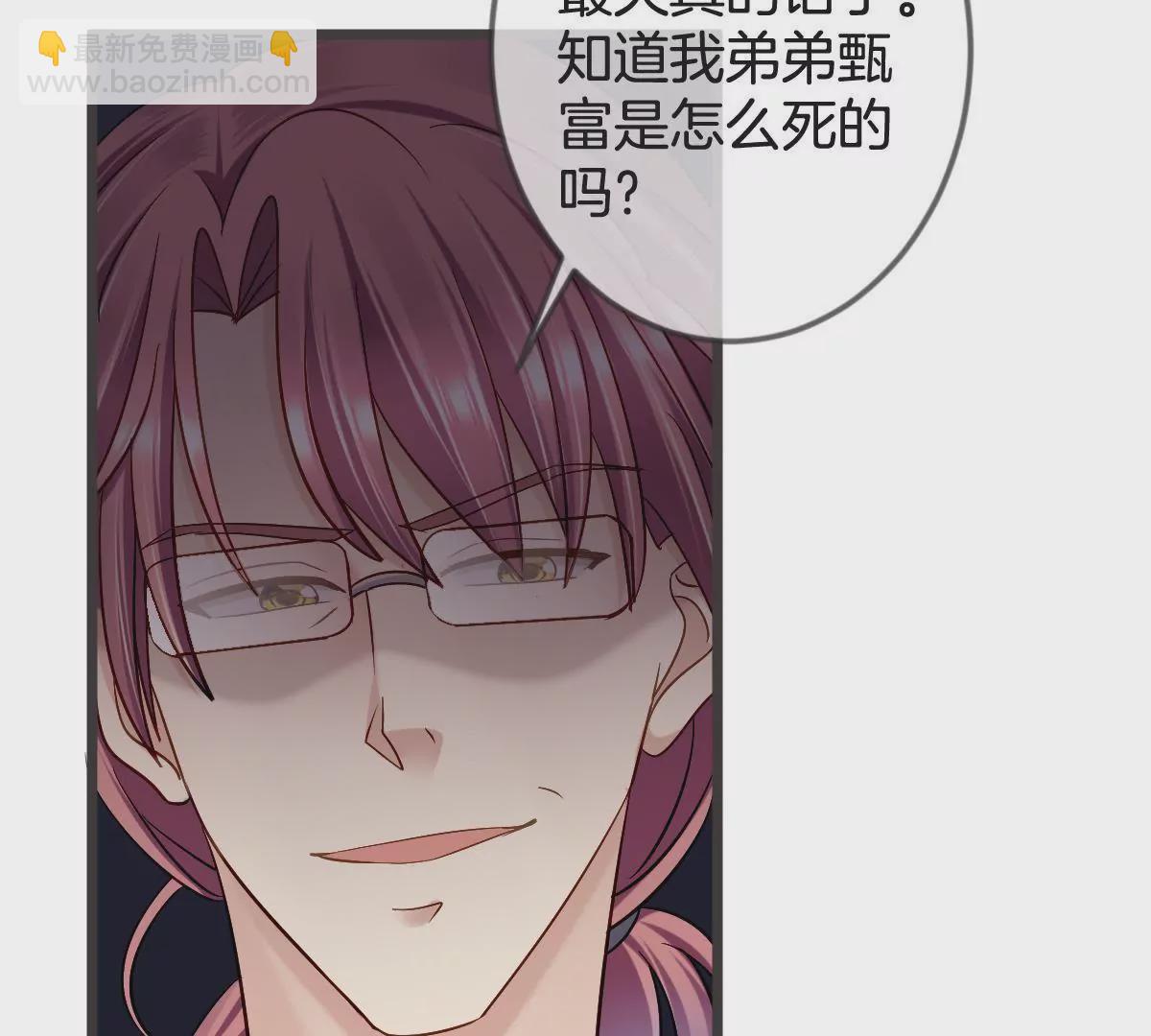 第143话 你别动她！(1/2)-第144话