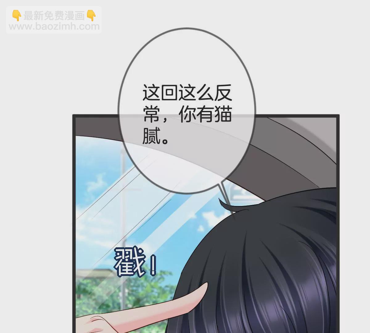 第149话 你是在躲着我？(1/2)-第150话