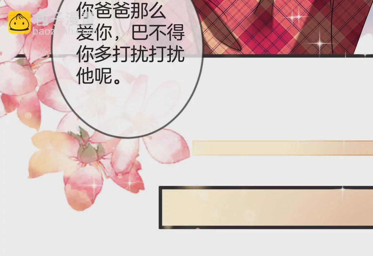 第149话 你是在躲着我？(1/2)-第150话