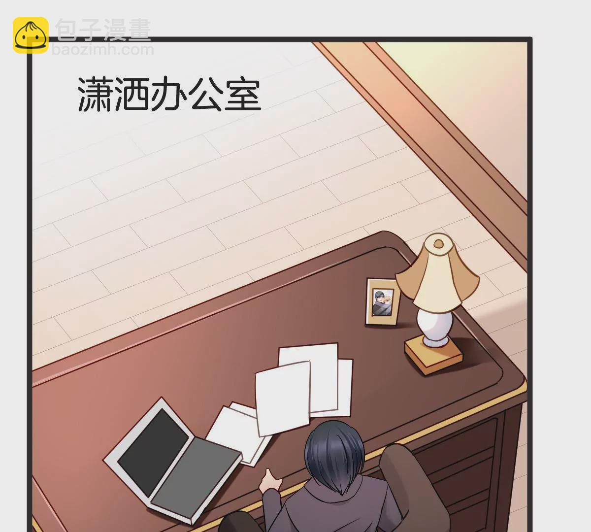 第149话 你是在躲着我？(1/2)-第150话