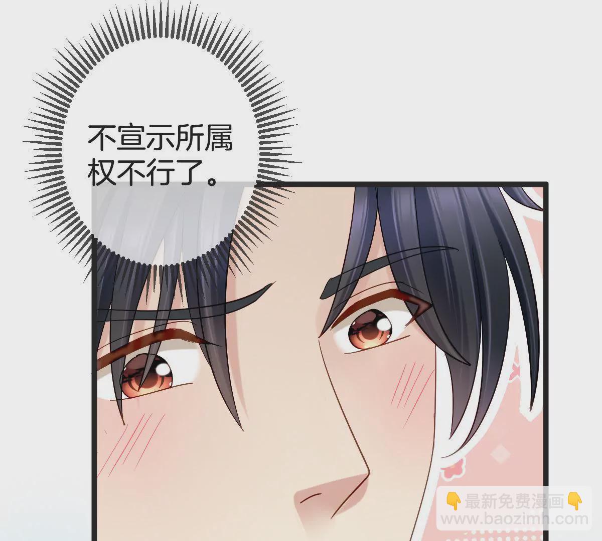 第149话 你是在躲着我？(1/2)-第150话