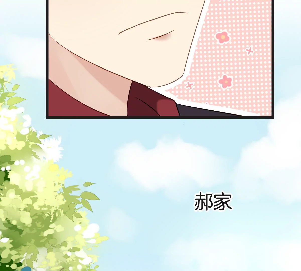 第149话 你是在躲着我？(1/2)-第150话