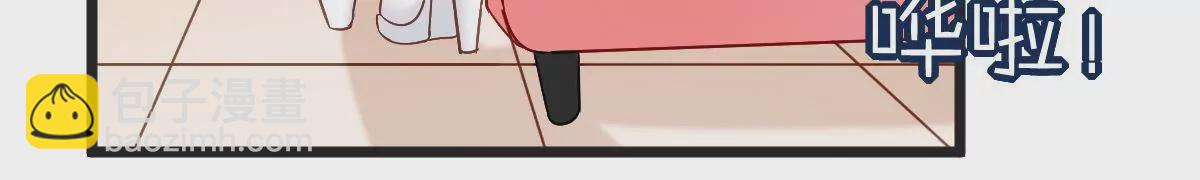 第149话 你是在躲着我？(1/2)-第150话