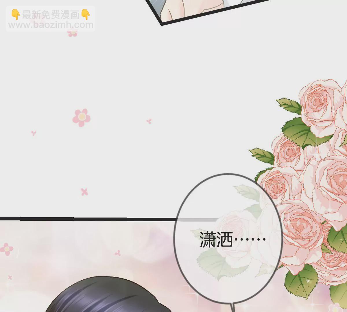 第149话 你是在躲着我？(1/2)-第150话