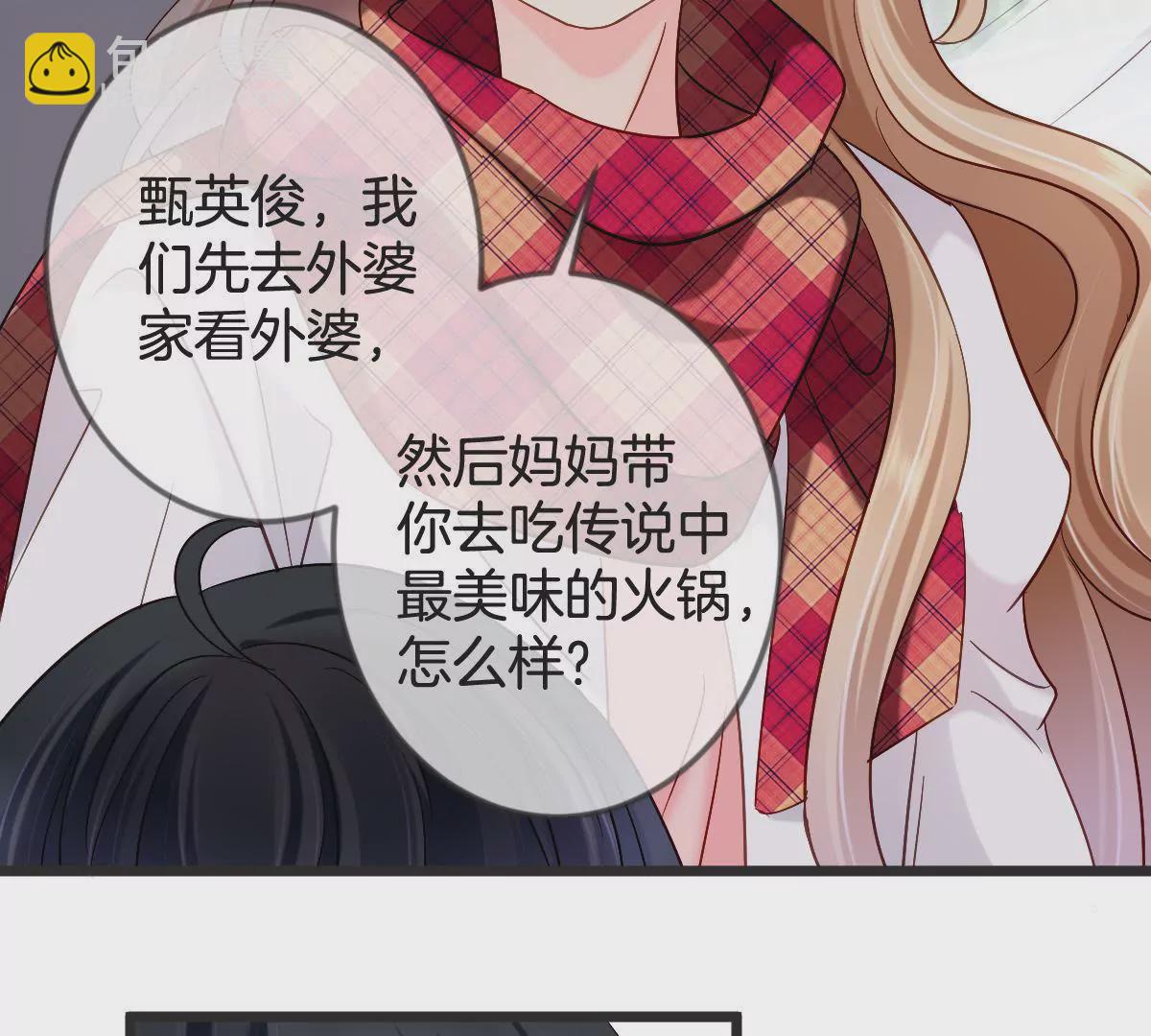 第149话 你是在躲着我？(1/2)-第150话