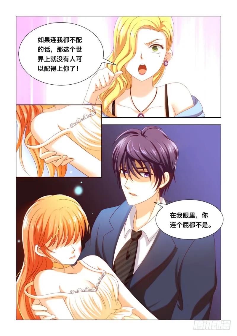 016 英雄救美-第16话