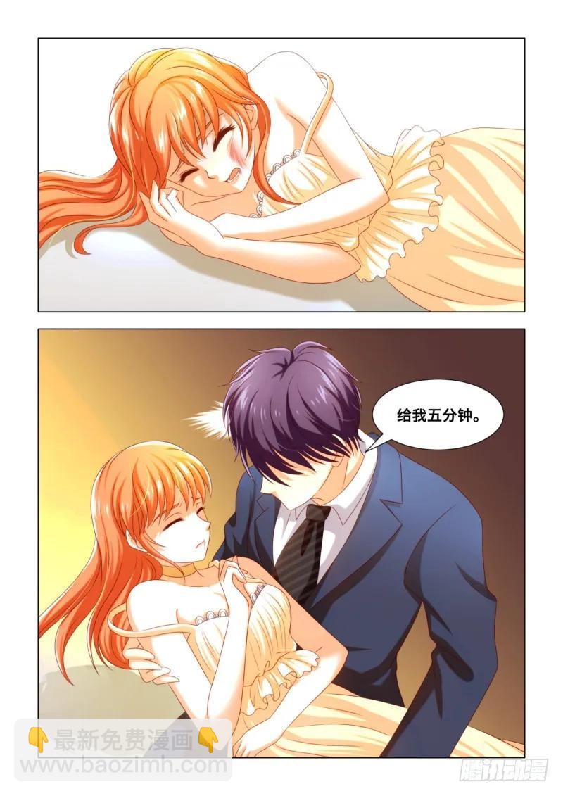 016 英雄救美-第16话