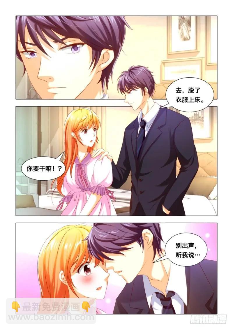 018 婆婆的下马威-第18话