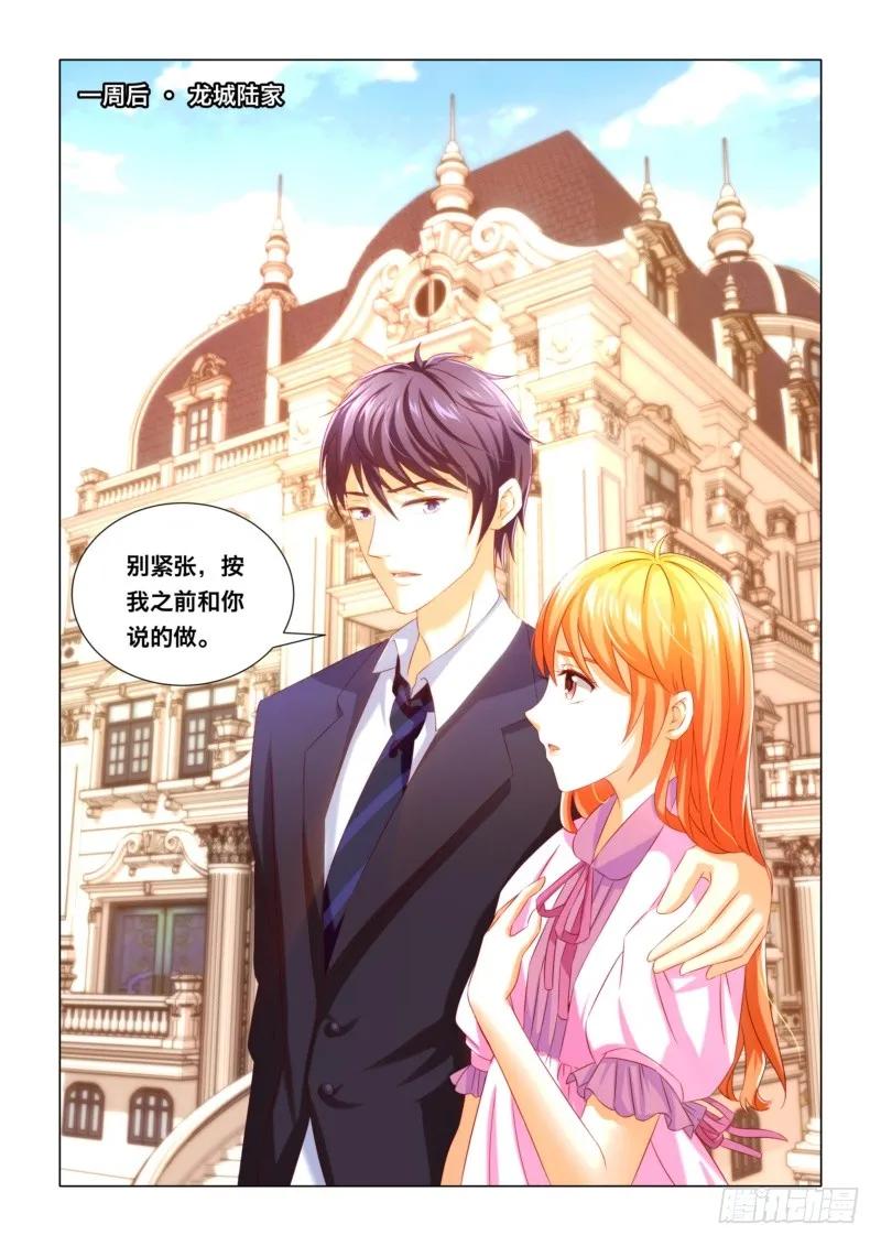 018 婆婆的下马威-第18话