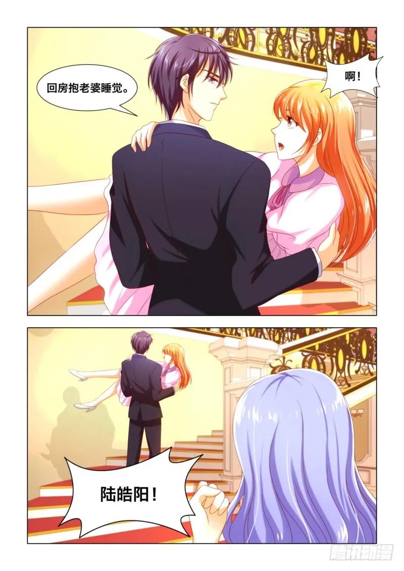 018 婆婆的下马威-第18话