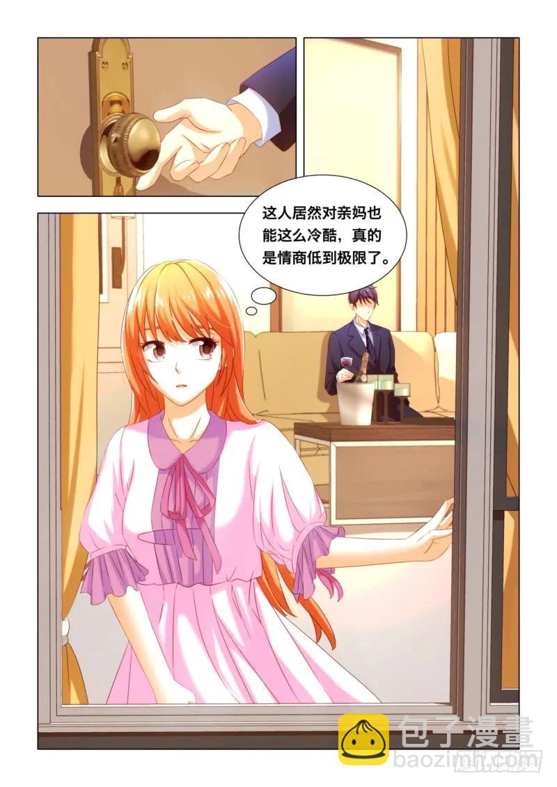 018 婆婆的下马威-第18话