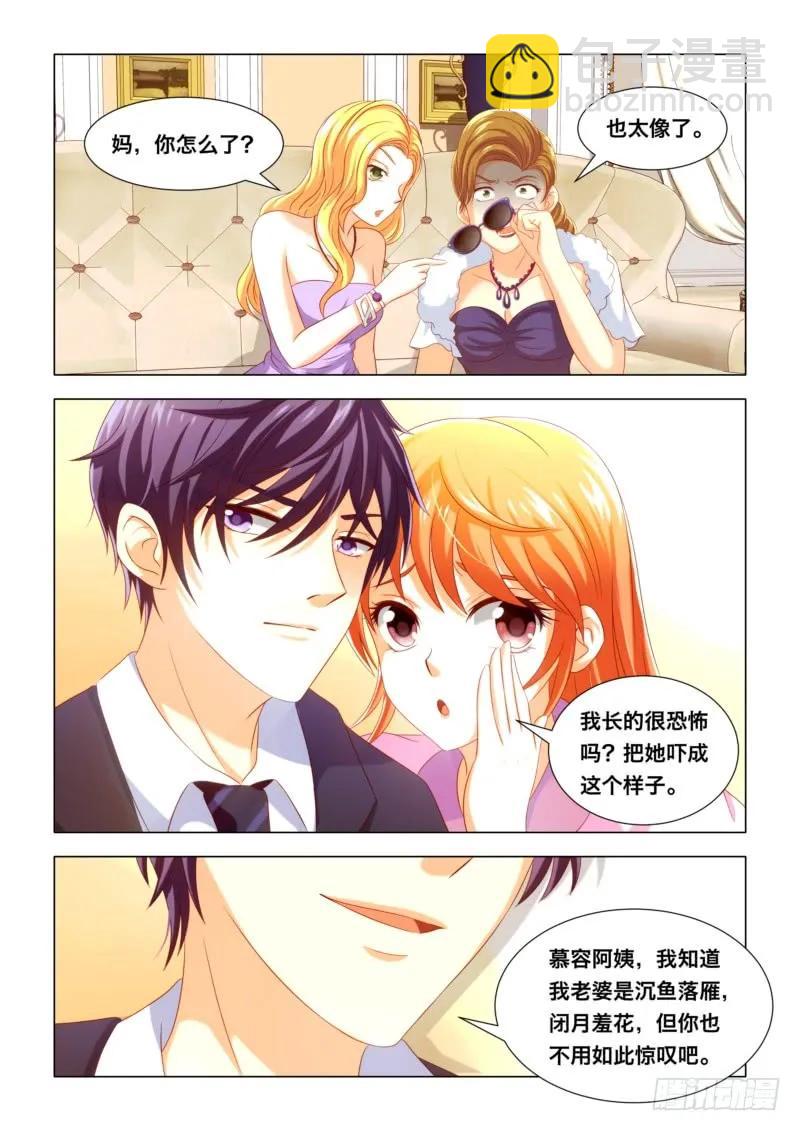 020 太像了-第20话