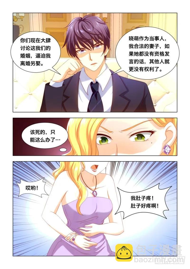 020 太像了-第20话