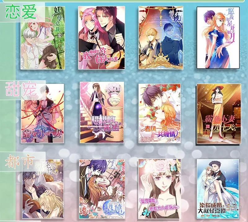 028 原来被偷拍了-第28话